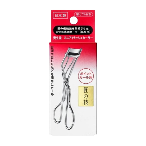 Shiseido - Point Eyelash Curler